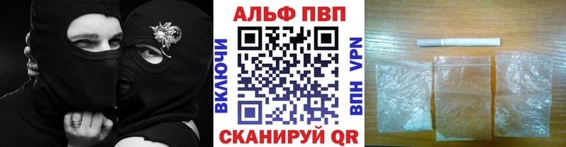 Купить наркоту Саратов ГАШИШ  Каннабис  АМФЕТАМИН  Мефедрон  APVP 