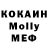Amphetamine Розовый Kinger Fokcik