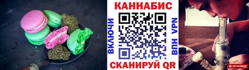 Canna-Cookies конопля  МЕГА ссылки  Саратов 