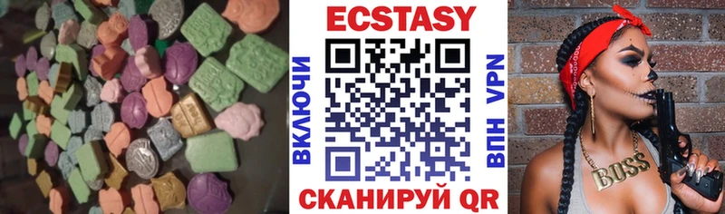 ЭКСТАЗИ Дубай  закладка  mega ONION  Саратов 