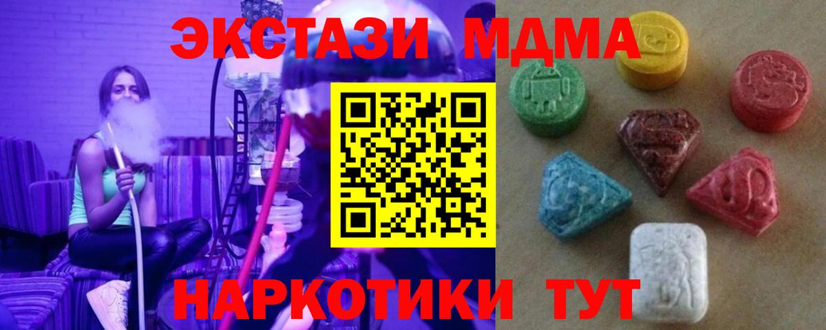 Ecstasy  Вход с VPN  Саратов  гидра сайт  Ecstasy Дубай 