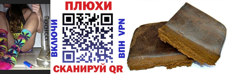 ГАШ Ice-O-Lator  Саратов 