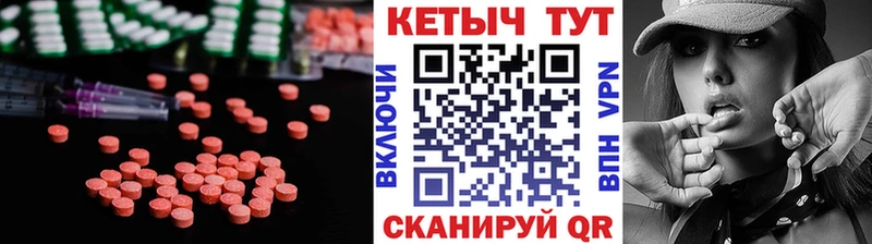 блэк спрут вход  Саратов  КЕТАМИН ketamine 