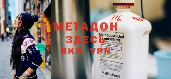 скорость mdpv Абдулино