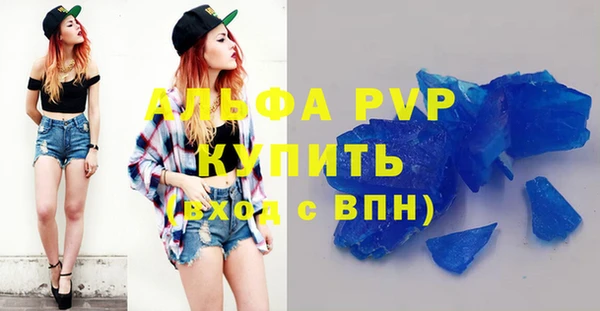 скорость mdpv Абдулино