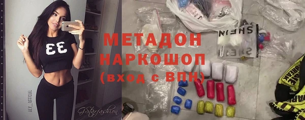 скорость mdpv Абдулино