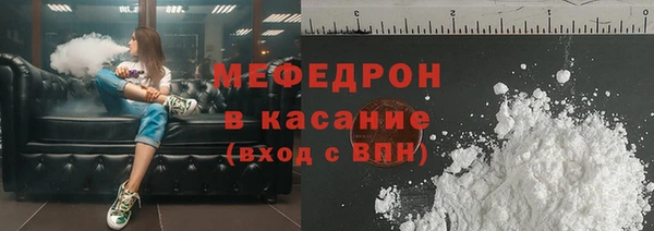 jwh Абаза