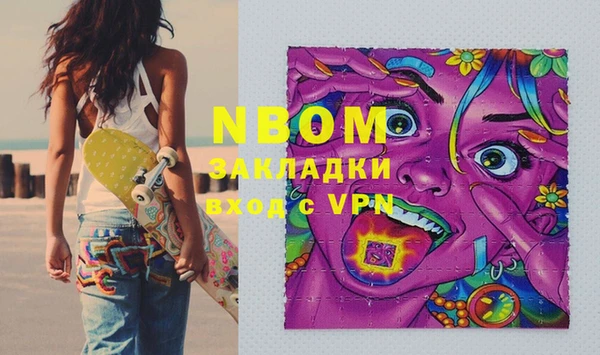 герыч Абинск