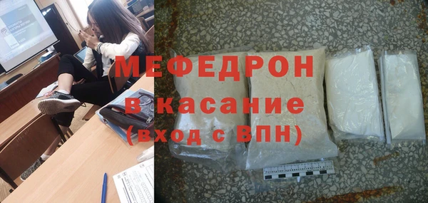 скорость mdpv Абдулино