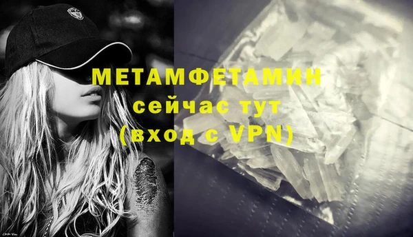 скорость mdpv Абдулино