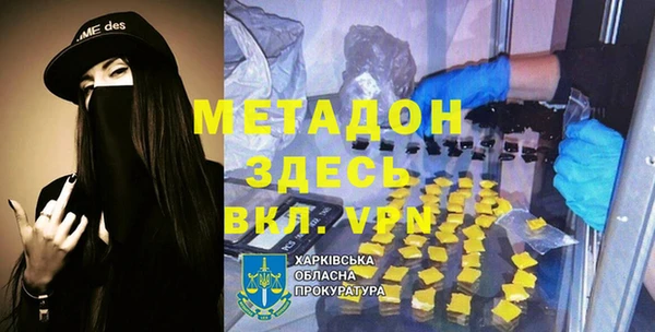jwh Абаза