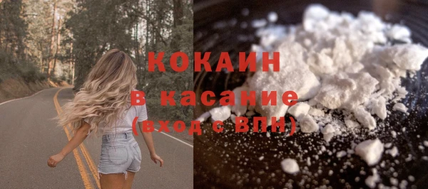 герыч Абинск