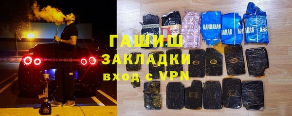 герыч Абинск