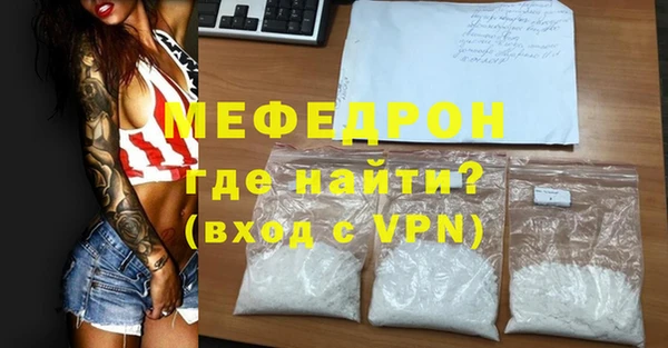 скорость mdpv Абдулино