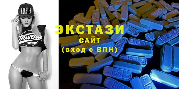 прущий лед Осинники