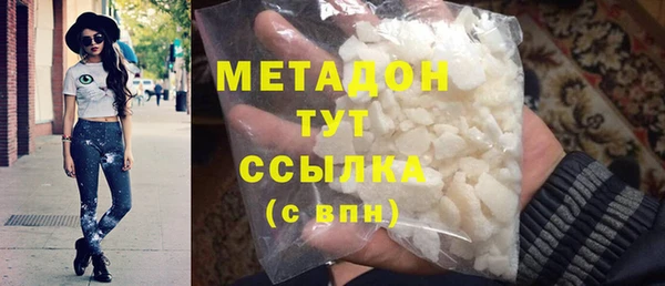 jwh Абаза