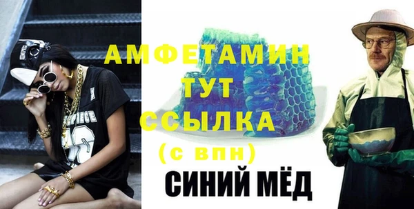 jwh Абаза