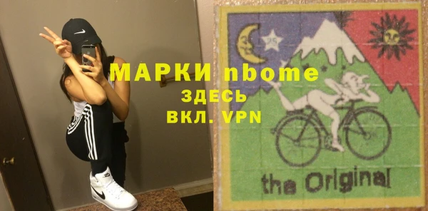 герыч Абинск