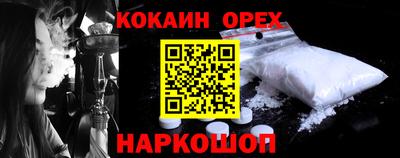 mdma Ставрополь