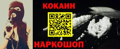 СК Старая Купавна