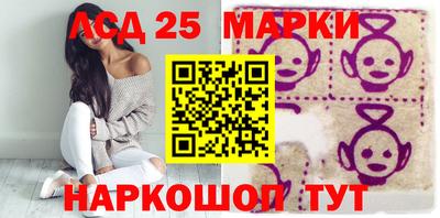 СК Старая Купавна