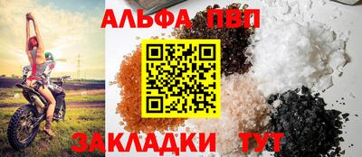 круглые Татарск