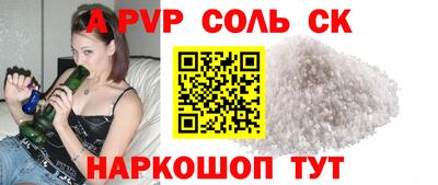 СК Старая Купавна