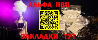СК Старая Купавна