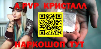 mdma Ставрополь