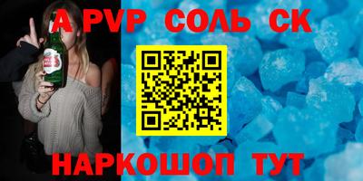 СК Старая Купавна
