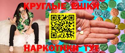 мефедрон мука Тара