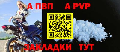 mdma Ставрополь