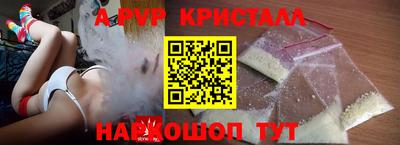 mdma Ставрополь