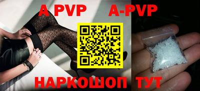 mdma Ставрополь