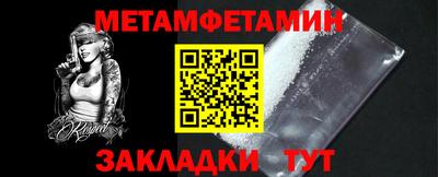 СК Старая Купавна