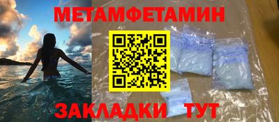 mdma Ставрополь