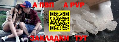 mdma Ставрополь