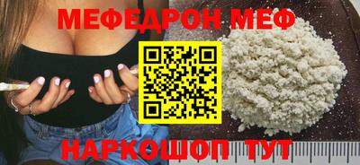 СК Старая Купавна