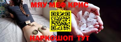 СК Старая Купавна