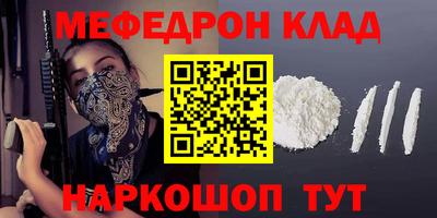 СК Старая Купавна
