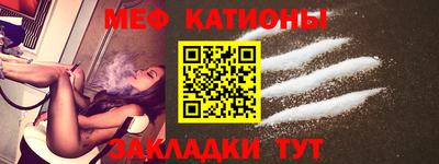 mdma Ставрополь
