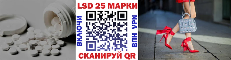 Лсд 25 экстази кислота  закладка  Саратов 