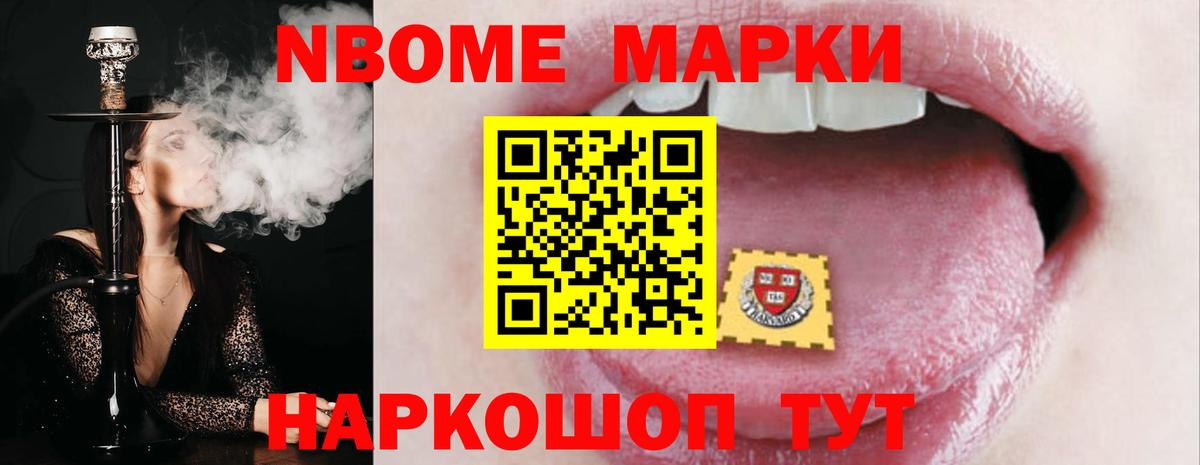 Саратов  Лсд 25 экстази  Вход с VPN  LSD-25 экстази ecstasy 