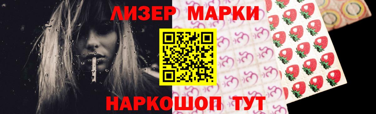 ЛСД экстази ecstasy Саратов
