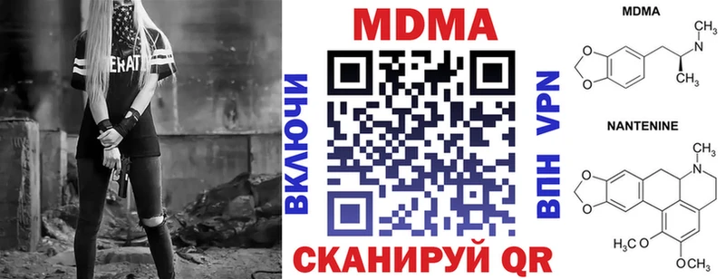МДМА VHQ Саратов
