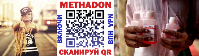 нарко площадка формула  гидра tor  Саратов  МЕТАДОН VHQ 