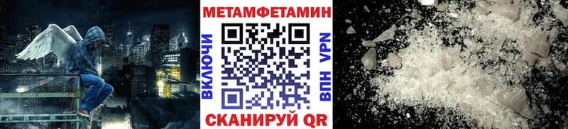 Первитин пудра  наркота  Саратов 