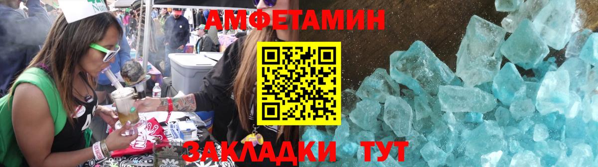 Метамфетамин витя Саратов
