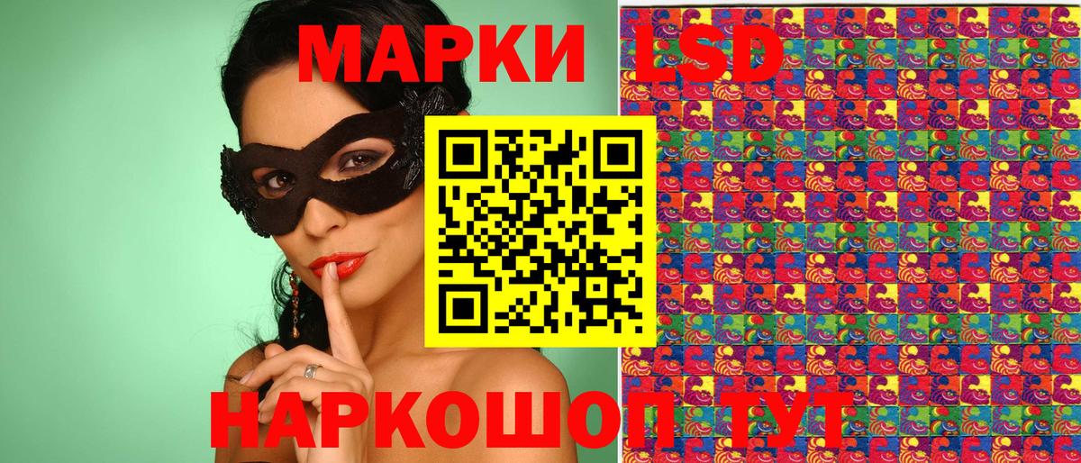 Марки NBOMe 1,8мг Саратов