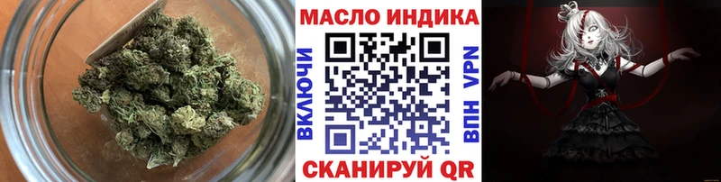 ТГК вейп  Саратов 